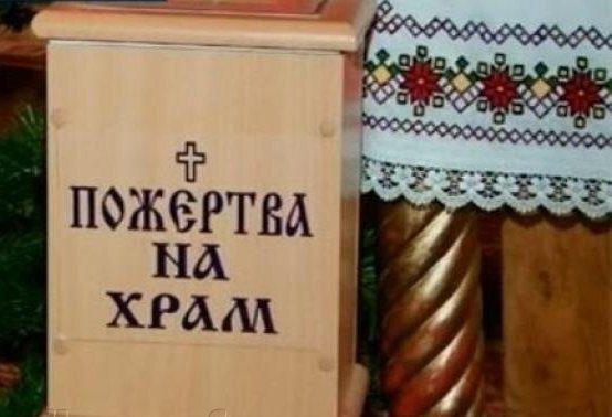 Карнавки церковні 