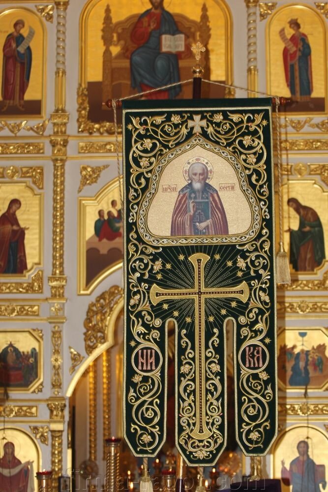 Хоругви церковні купити